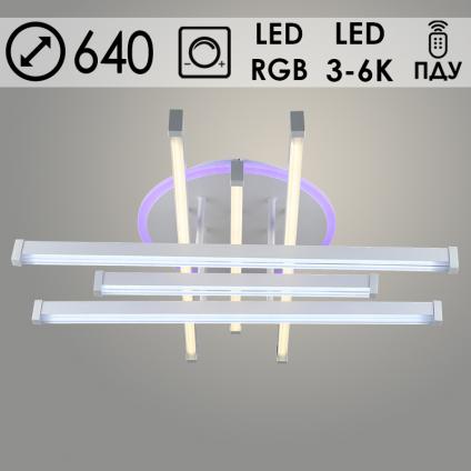 Люстра YH1036/6 WT белый 2x54W+16W LED RGB 3000K-6000K ПДУ диммер d640, 24